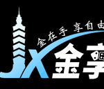 全面解析金享的價值與使用指南