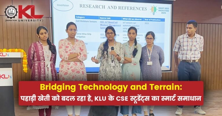 Bridging Technology and Terrain: पहाड़ी खेती को बदल रहा है, KLU के CSE स्टूडेंट्स का स्मार्ट समाधान