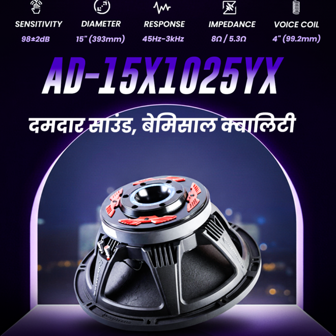 Atomic Series Speakers by Audiotone – Power, Precision & Performance Redefined