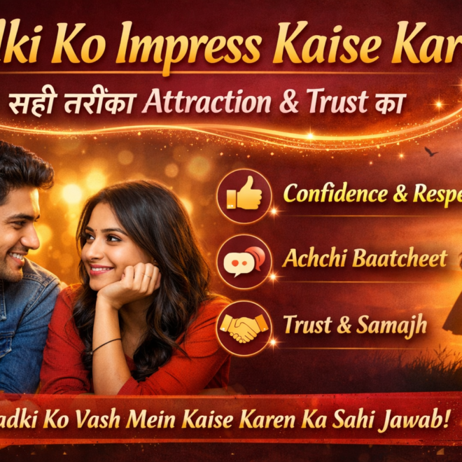 Ladki Ko Impress Kaise Kare – Right Way to Build Attraction & Trust