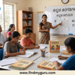 kannada classes near me