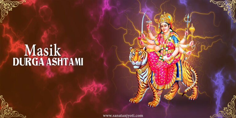 Masik Durgashtami 2026: Date, Puja Vidhi, Katha, Significance & Benefits
