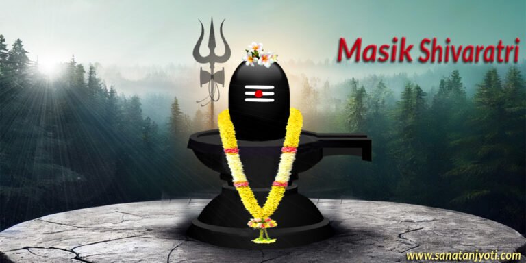 Masik Shivratri 2026: Date, Puja Vidhi, Muhurat, Significance & Benefits
