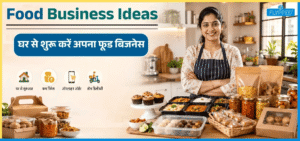 Food Business Ideas in Hindi