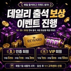 최신 온라인 슬롯 정보를 이해하기 위한 핵심 가이드